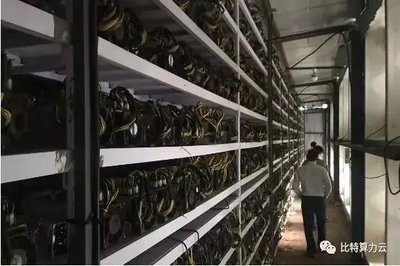 Wind turbines powering a modern cryptocurrency mining farm