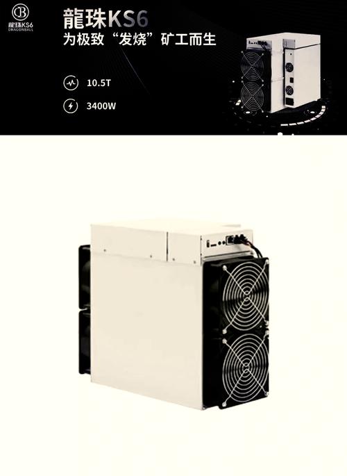 High-performance mining rig in operation inside a data center