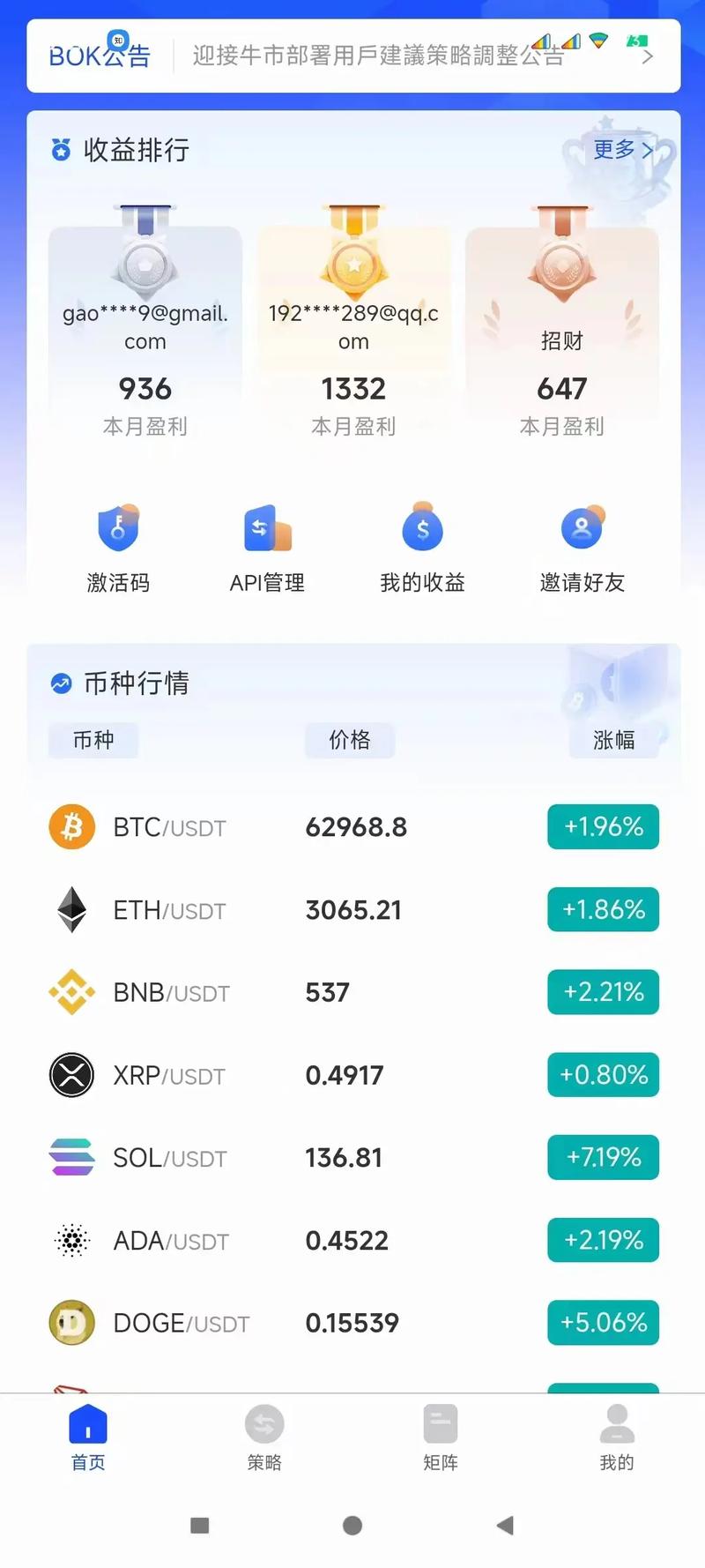 A high-performance Bitcoin mining rig utilizing air cooling to maintain optimal temperatures during intense hashing operations
