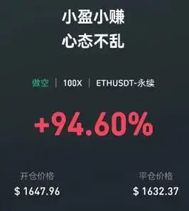 A high-performance Ethereum GPU in action, showcasing its role in efficient mining operations